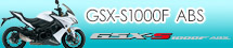 GSX-S1000F