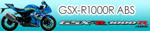 GSX-R1000R